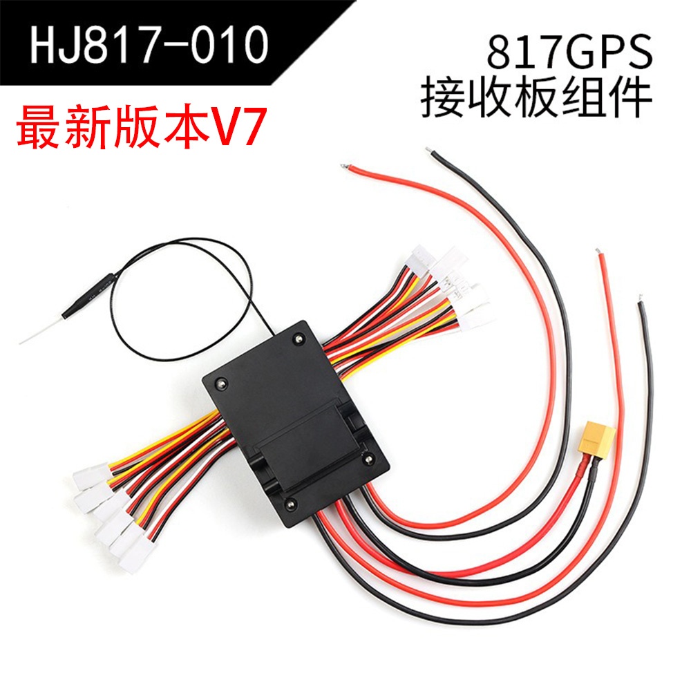 Fishing Boat Gps - HJ817 Receiver Board Assembly,Version V7 Trawl