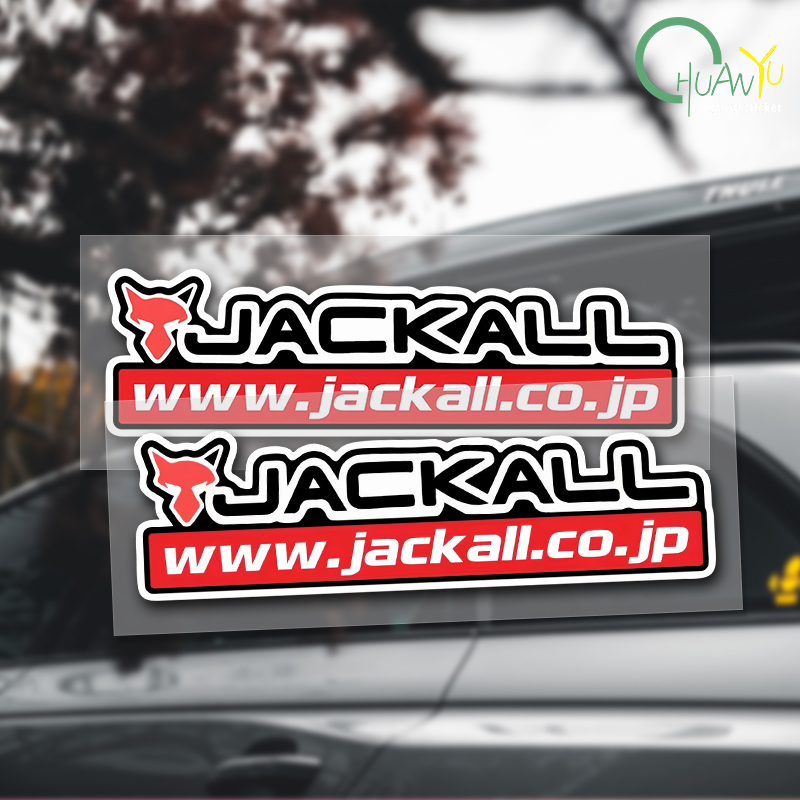 Fishing Boat Trailer - Fishing rod decal Suitable for JACKALL