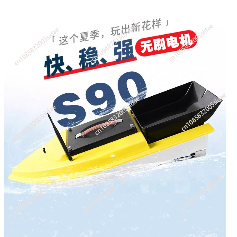 Outdoor Night Fishing RC GPS B - Fishing Boat Gps ulasan dan harga