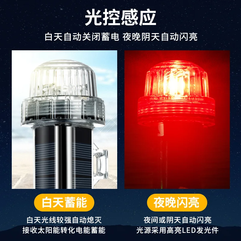 Solar Ocean Signal Light Navig - Fishing Boat Navigation Light ulasan dan harga