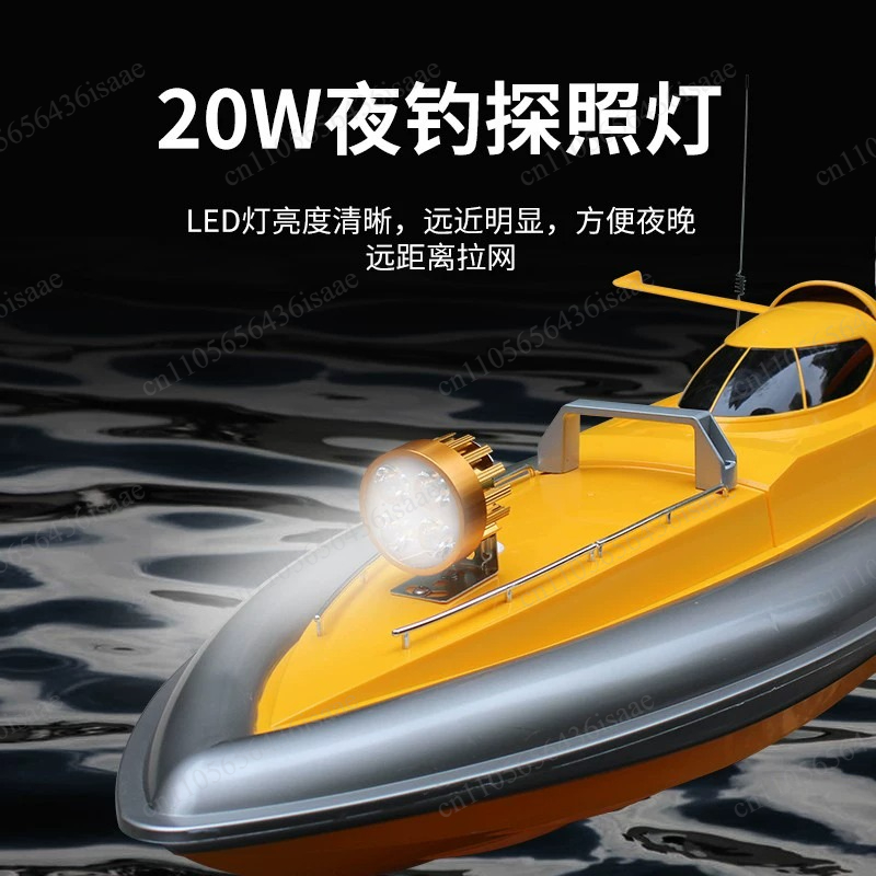GPS RC Net Release Fishing Boa - Fishing Boat Gps ulasan dan harga