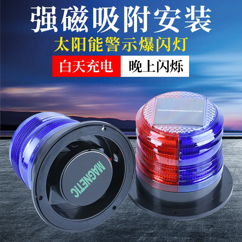 Solar warning light Magnetic b - Fishing Boat Oar ulasan dan harga