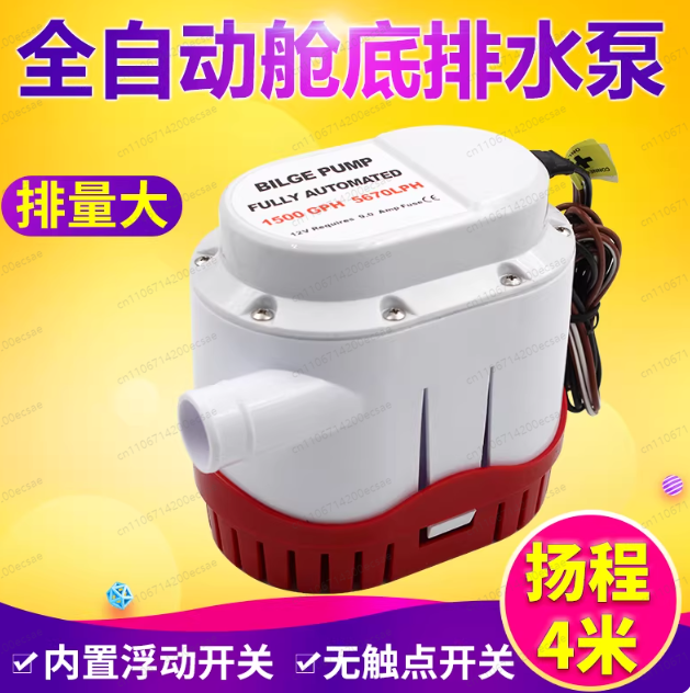 12V24V automatic bilge pump ya - Fishing Boat Bilge Pump ulasan dan harga