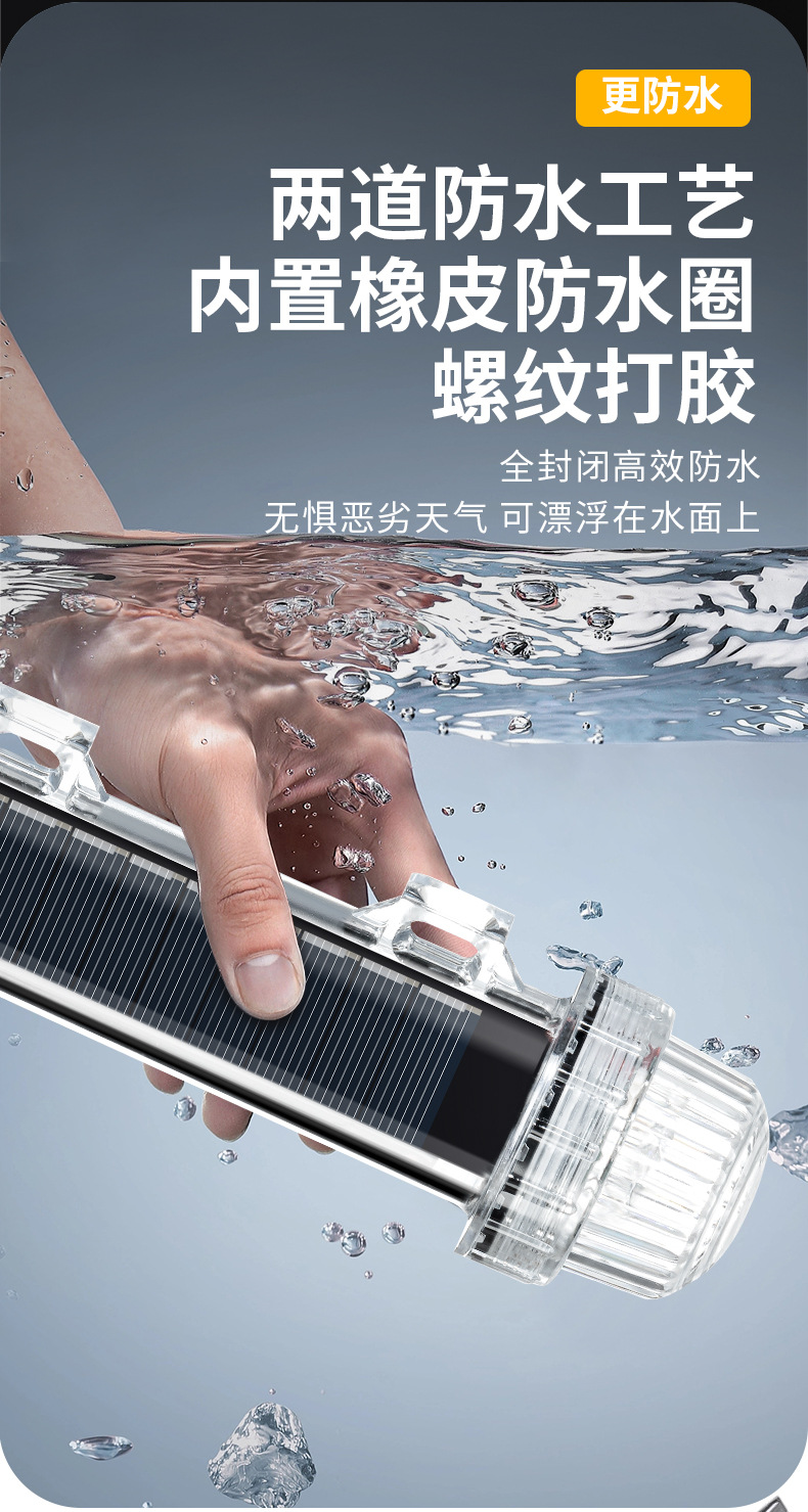 [No flash] Solar boat signal l - Fishing Boat Oar ulasan dan harga