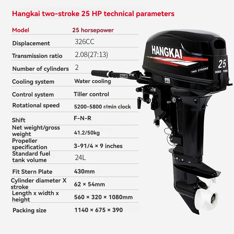 2 Stroke 25hp 326cc Outboard B - Fishing Boat Outboard Motor ulasan dan harga
