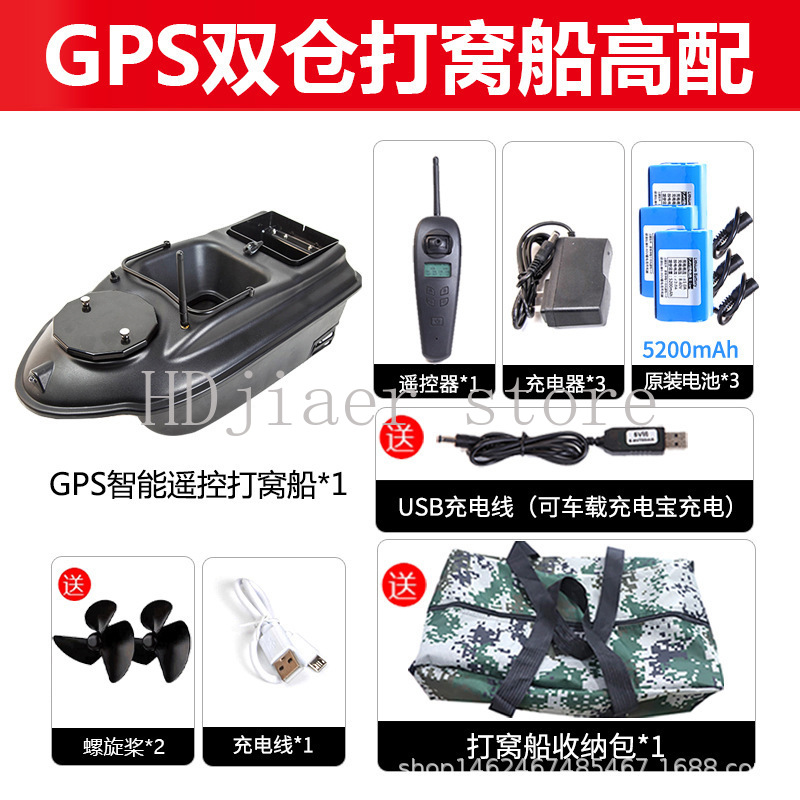 New GPS Multi point Positionin - Fishing Boat Gps ulasan dan harga